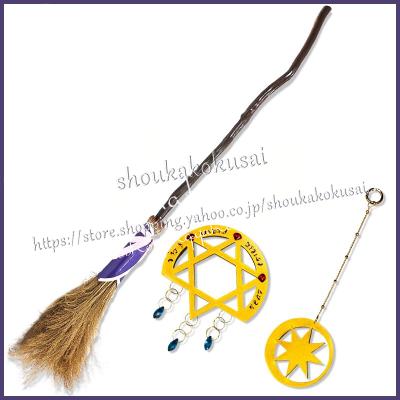 魔女 杖のおすすめ人気商品一覧 通販 - Yahoo!ショッピング