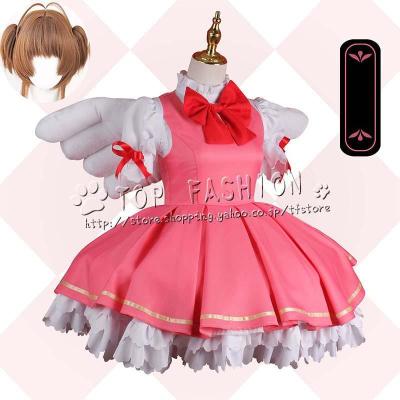 カードキャプターさくら コスプレの商品一覧 通販 - Yahoo カードキャプターさくら コスプレの商品一覧 通販 - Yahoo