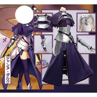 fgo ジャンヌ コスプレのおすすめ人気商品一覧 通販 - Yahoo!ショッピング