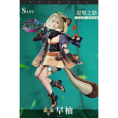 原神 早柚 コスプレ 衣装 ウィッグ 靴 フルセット Lサイズ レディース Amazon.co.jp: [Acosdary] 原神 早柚 コスプレ衣装 ウィッグ/靴