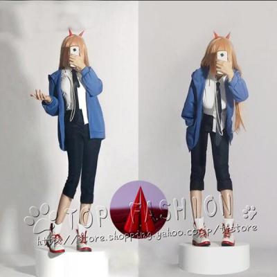 チェンソーマン パワー（コスプレ用コスチューム）｜コスプレ衣装