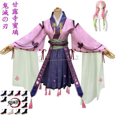 甘露寺蜜璃（レディースファッション） | ファッション の