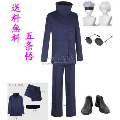 最遊記悟空（コスプレ衣装） | 楽器、手芸、コレクション の商品一覧