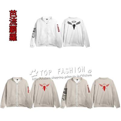 東京リベンジャーズ 羽宮一虎 芭流覇羅 モチーフ トートバッグ 白