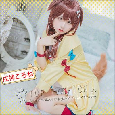 戌神ころね（コスプレ衣装） | 楽器、手芸、コレクション の