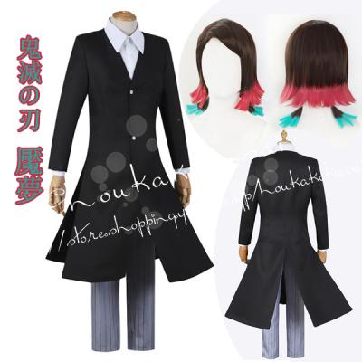 鬼滅の刃 コスプレ えんむのおすすめ人気商品一覧 通販 - Yahoo