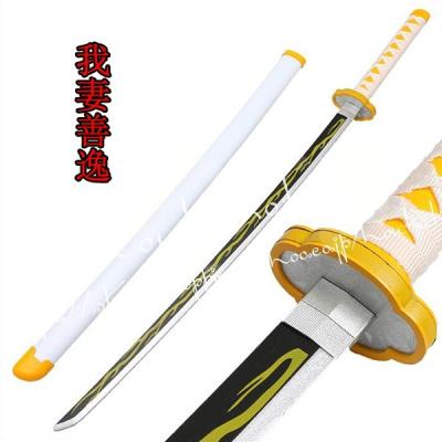 日輪刀 善逸（ゲーム、おもちゃ）のおすすめ人気商品一覧 通販 - Yahoo