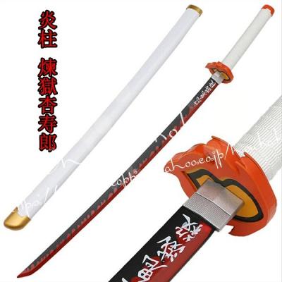 煉獄杏寿郎 日輪刀（コスプレ衣装） | 楽器、手芸、コレクション