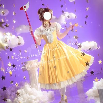 カードキャプターさくら コスプレ ユエのおすすめ人気商品一覧 通販