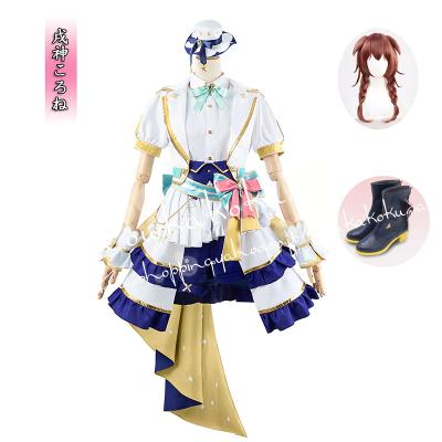 戌神ころね(コスプレ衣装)の商品一覧 | 楽器、手芸 戌神ころね(コスプレ衣装)の商品一覧 | 楽器、手芸