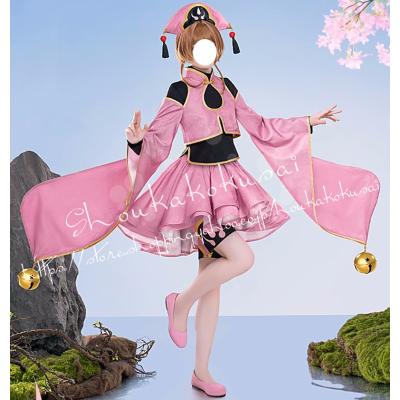カードキャプターさくら コスプレの商品一覧 通販 - Yahoo カードキャプターさくら コスプレの商品一覧 通販 - Yahoo