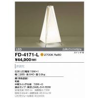 FD-4171-L スタンドライト 山田照明（yamada） 照明器具 | 照明ポイント
