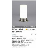 TD-4139-L スタンドライト 山田照明（yamada） 照明器具 | 照明ポイント