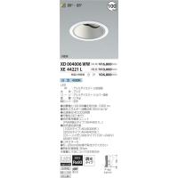 XD004007WA+XE91662E コイズミ照明 照明器具 ダウンライト KOIZUMI 