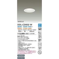DDL-CD002W 調色ダウンライト 大光電機 照明器具 ダウンライト DAIKO | 照明ポイント