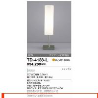 TD-4138-L スタンドライト 山田照明（yamada） 照明器具 | 照明.net