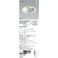 XD002003WM+XE44221L コイズミ照明 照明器具 ダウンライト KOIZUMI 