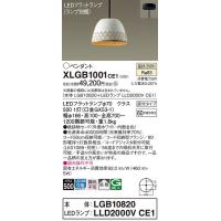 XLGB1030CQ1 ペンダント パナソニック 照明器具 ペンダント Panasonic 