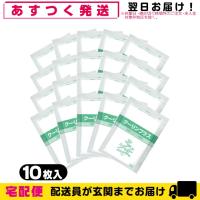 メントール使用 冷却シート 吉田養真堂 クーリンプラス(10枚入)x20袋(合計200枚) +レビューで選べるおまけ付 | SHOWA 年中無休 土日祝日も発送