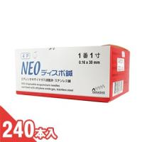 NEOディスポ鍼 240本入(SJ-522)「cp4」 | SHOWA 年中無休 土日祝日も発送