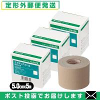 粘着性弾力包帯 アルケア エラテックス・S (ALCARE Elatex-S) 5号 (15333) 5.0cmx5m(伸長) 1巻入りx3箱セット 「メール便定形外送料無料」 「当日出荷」 | SHOWA 年中無休 土日祝日も発送