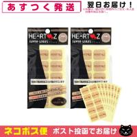 HEARTZ(ハーツ) ハーツスーパーシール レギュラータイプ 80枚入(8シート)x2個セット+レビューで選べるおまけ付 「ネコポス送料無料」 爆買 | SHOWA 年中無休 土日祝日も発送