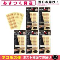 HEARTZ(ハーツ) ハーツスーパーシール レギュラータイプ 80枚入(8シート)x5個セット+レビューで選べるおまけ付 「ネコポス送料無料」 爆買 | SHOWA 年中無休 土日祝日も発送