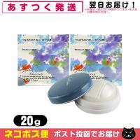 デオドラントパウダー 医薬部外品 スメルメディカ (SMELL MEDICA)20g x2個セット+レビューで選べるおまけ付 「ネコポス送料無料」 | SHOWA 年中無休 土日祝日も発送