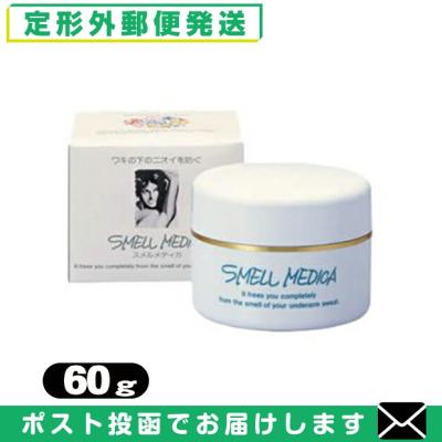 スメルメディカのおすすめ人気商品一覧 通販 - Yahoo!ショッピング
