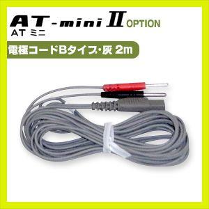 at mini2のおすすめ人気商品一覧 通販 - Yahoo!ショッピング