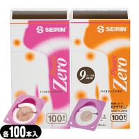 円皮鍼 SEIRIN(セイリン) パイオ ネックス・ゼロ（パイオネックスゼロ）(PYONEX Zero) 100本入 「メール便定形外送料無料」 | SHOWA 年中無休 土日祝日も発送