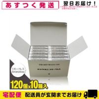 間接灸 釜屋もぐさ本舗 カマヤミニ スモークレス 120個x10箱入り | SHOWA 年中無休 土日祝日も発送