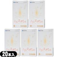 セイリン こりスポッと こりスポット 20本入り 家庭用 貼付型接触粒  x5個 「当日出荷」 爆買 | SHOWA 年中無休 土日祝日も発送