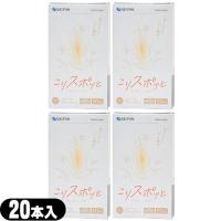 セイリン こりスポッと こりスポット 20本入り 家庭用 貼付型接触粒  x4個 「ネコポス送料無料」 爆買 | SHOWA 年中無休 土日祝日も発送
