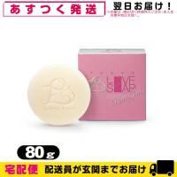 化粧石鹸 東京ラブソープ ピュアガールズ(TOKYO LOVE SOAP Pure Girls) 80g+レビューで選べるおまけ付「cp4」 | SHOWA 年中無休 土日祝日も発送