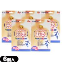 SENEFA せんねん灸 太陽 (6個入) × 5個セット - お試しタイプ。：ネコポス送料無料 爆買 | SHOWA 年中無休 土日祝日も発送