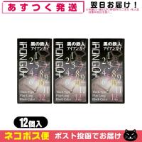 ジャパンメディカル 黒の鉄人 アイアンガイ(IRONGUY)12個入 x 3個セット+レビューで選べるおまけ付 「ネコポス送料無料」 | SHOWA 年中無休 土日祝日も発送