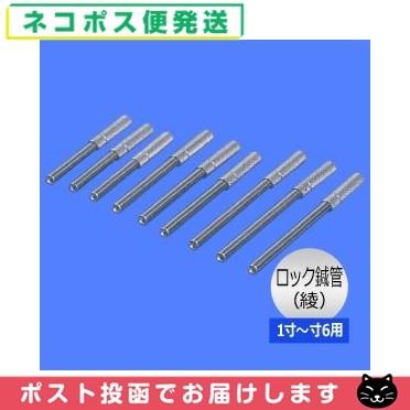 鍼管の商品一覧 通販 - Yahoo!ショッピング