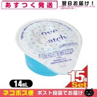 ホテルアメニティ 携帯用マウスウォッシュ 個包装タイプ 業務用 ラブキャッチ(Love Catch) 14mLx15個セット 「ネコポス送料無料」 | SHOWA 年中無休 土日祝日も発送