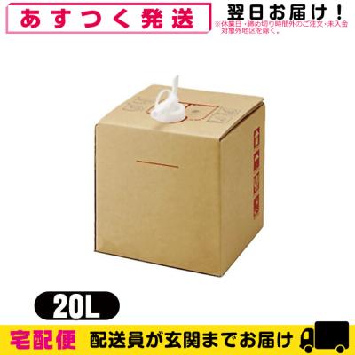 バロンボックス 折りたたみ 20L　50個入り バロンボックス 折りたたみ 20L 50個入り バロンボックス 内袋 単層