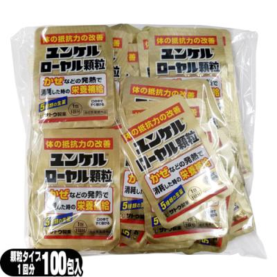 ユンケルローヤル顆粒のおすすめ人気商品一覧 通販 - Yahoo!ショッピング