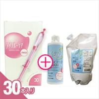 ワンタッチ潤滑ローション アイスルーケア(aisuru care) 30本入り(化粧箱)+Hizuki(ヒズキ) ボディソープ(本体・詰め替え用選択)セット 「当日出荷」 | SHOWA 年中無休 土日祝日も発送