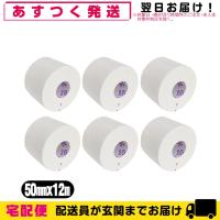 テーピングテープ ヘリオ C&amp;G(シーアンドジー) ホワイトテープ(HELIO C&amp;G White Tape) 50mmx12mx6巻セット :cp1 爆買 | SHOWA 年中無休 土日祝日も発送