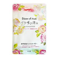 リッチフェイシャル マスク バラ咲き誇る 20mL ハーバルエクストラ ファイスマスク シートマスク「ネコポス送料無料」 爆買 | SHOWA 年中無休 土日祝日も発送