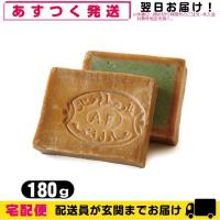 無添加石けん アレッポの石鹸 エキストラ40(Aleppo soap extra40) 180g | SHOWA 年中無休 土日祝日も発送