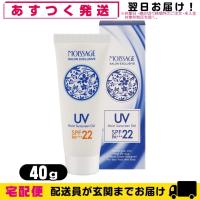 菊星 MOISSAGE (モイサージュ) モイストUVジェル (Moist Sunscreen Gel) 40g (SPF22 PA+++) | SHOWA 年中無休 土日祝日も発送