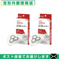 部分用パック マイクロニードル スノーツープラス AC MA パッチ(SNOW2+AC Magnesium NEEDLE PATCH) 10枚入り x2個セット 「メール便日本郵便送料無料」 | SHOWA 年中無休 土日祝日も発送