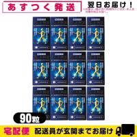 機能性表示食品 プロテオールG2 90粒x12個セット | SHOWA 年中無休 土日祝日も発送