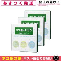 ヨウ素のチカラ x3箱 洗濯槽クリーナー マリーヌ 「ネコポス送料無料」 | SHOWA 年中無休 土日祝日も発送