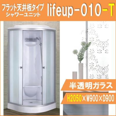 シャワープランニング(株)Yahoo!店 - シャワーユニット|Yahoo シャワープランニング(株)Yahoo!店 - シャワーユニット|Yahoo